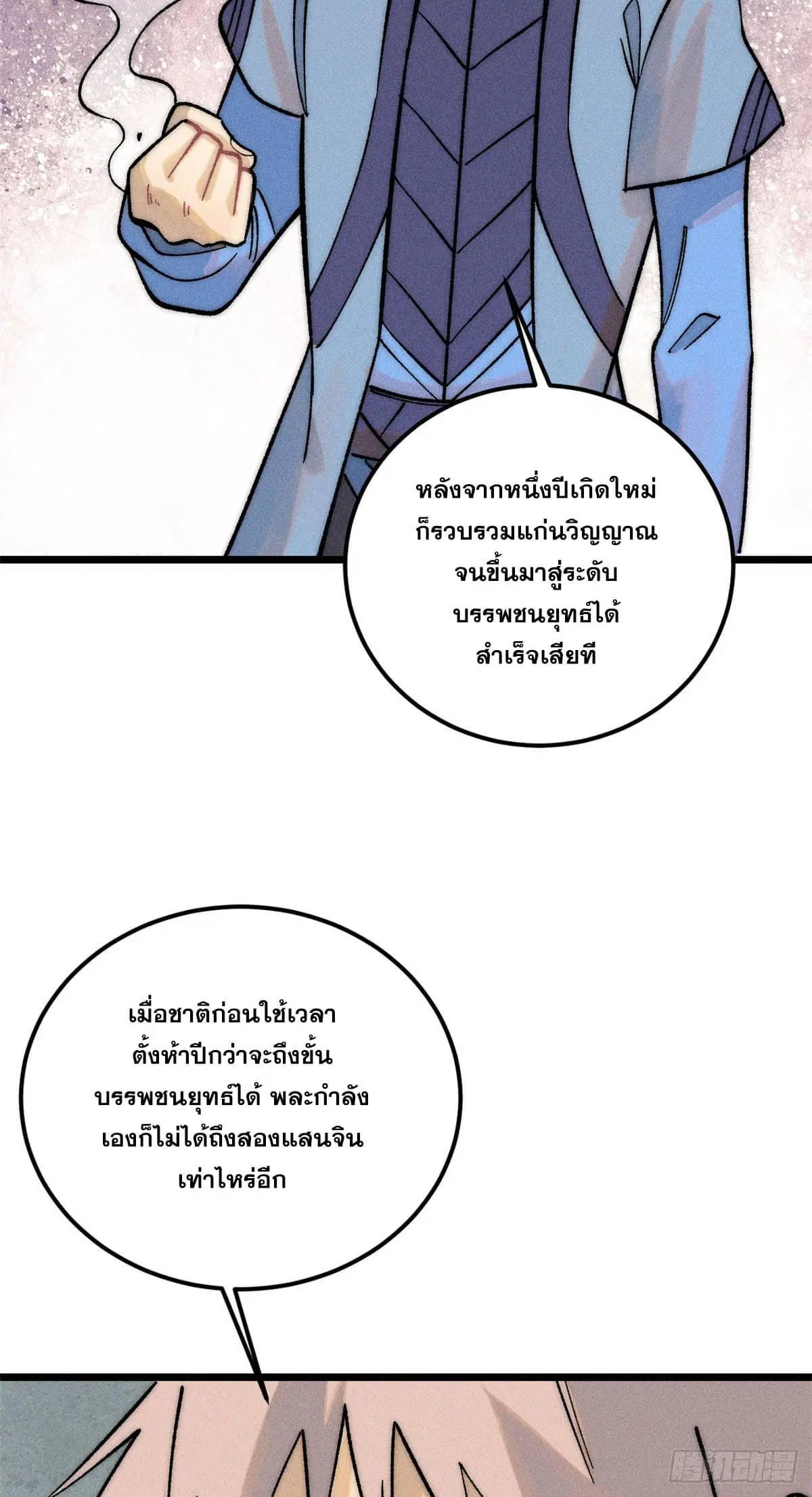 หน้า 7 จาก 53