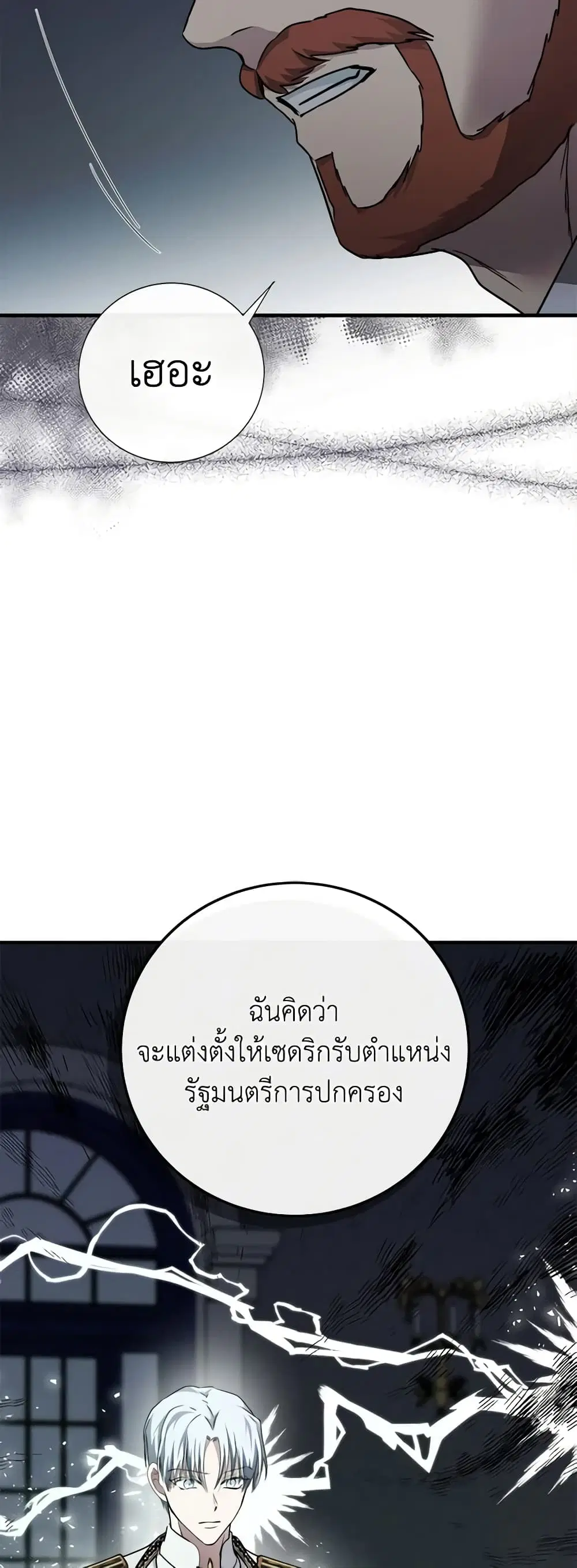 หน้า 42 จาก 46