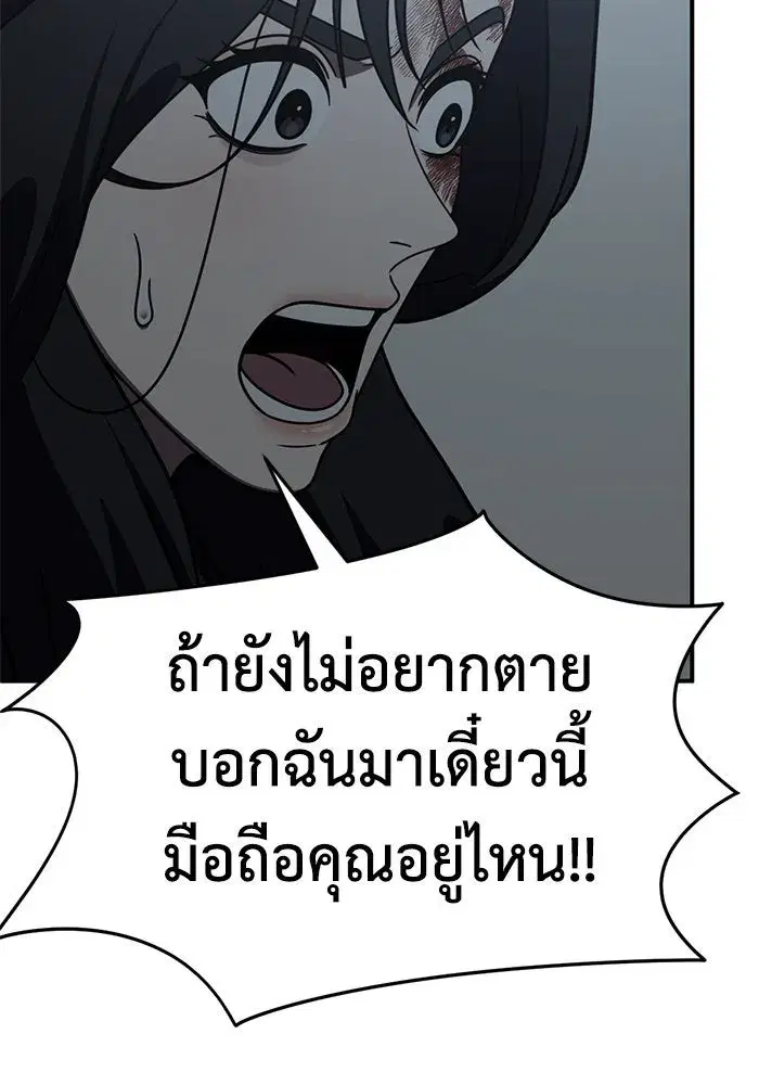 หน้า 137 จาก 194