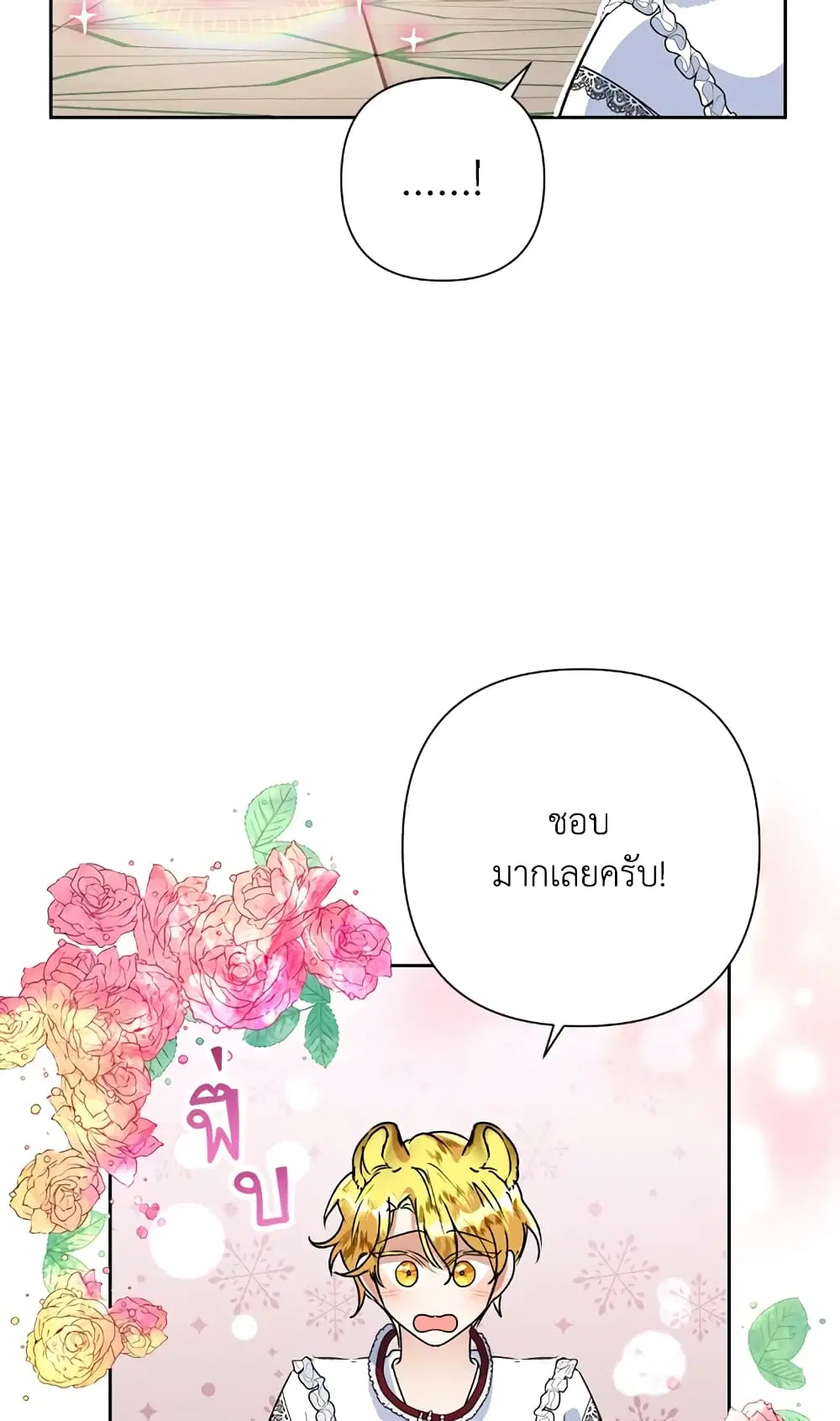 หน้า 14 จาก 62