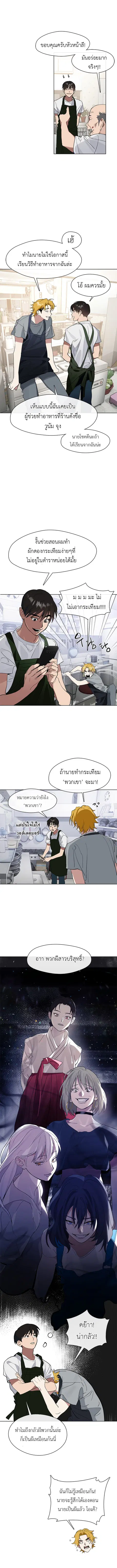 หน้า 10 จาก 12