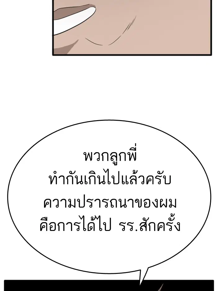 หน้า 121 จาก 154