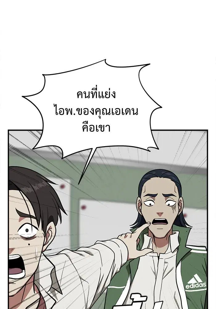 หน้า 26 จาก 186
