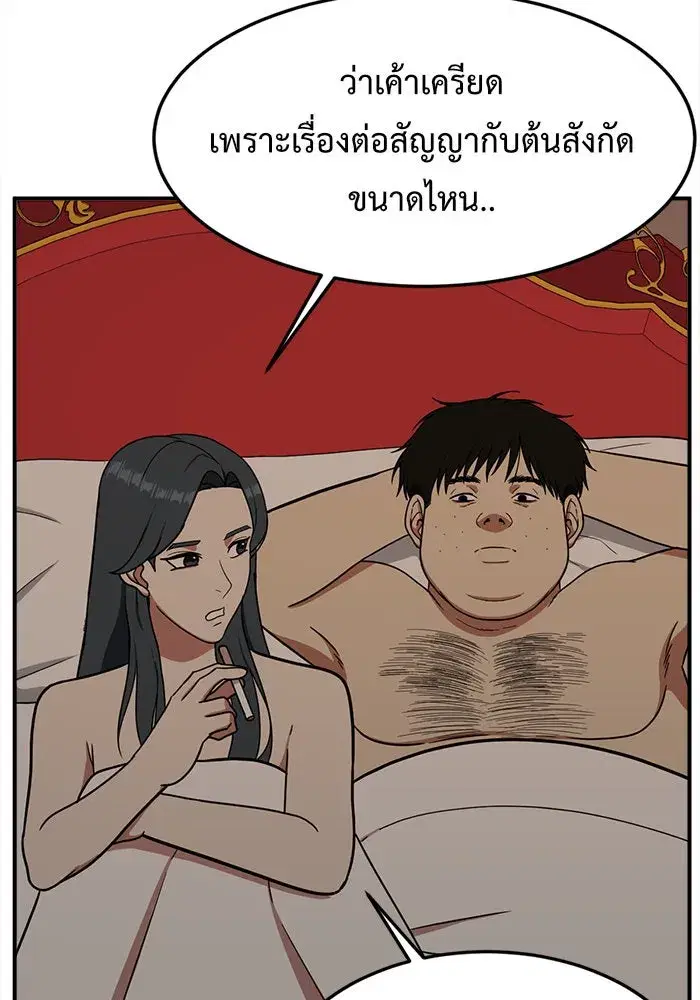หน้า 83 จาก 185