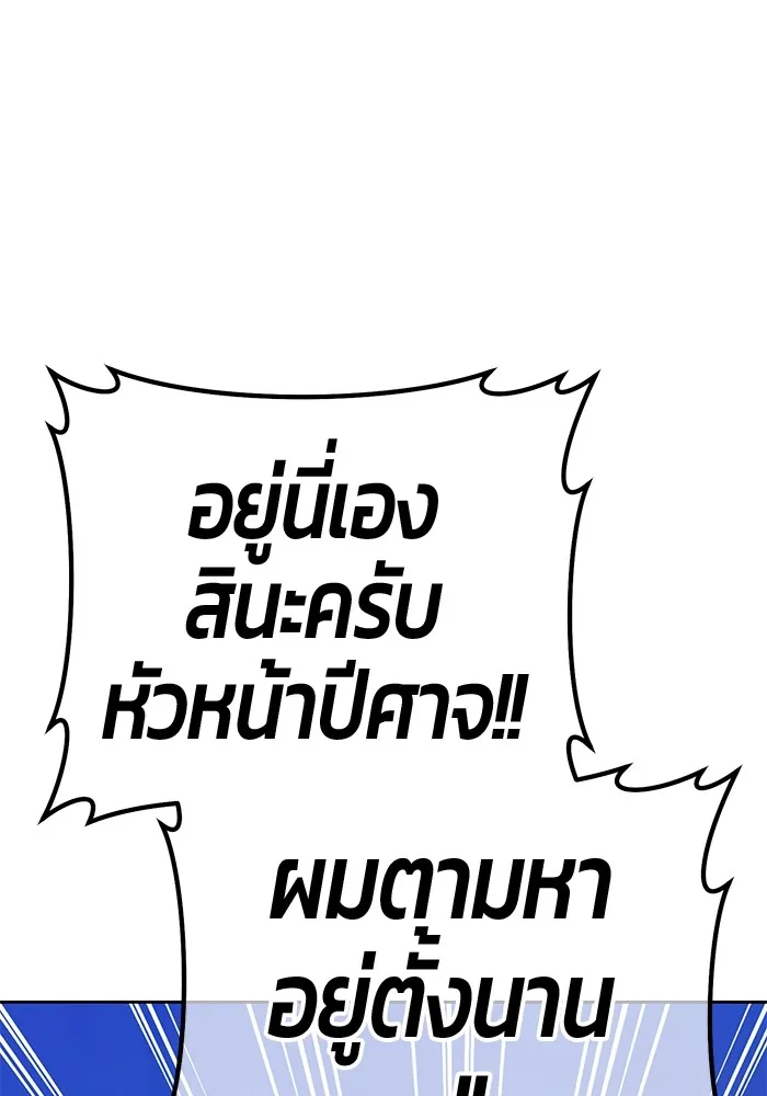หน้า 211 จาก 477