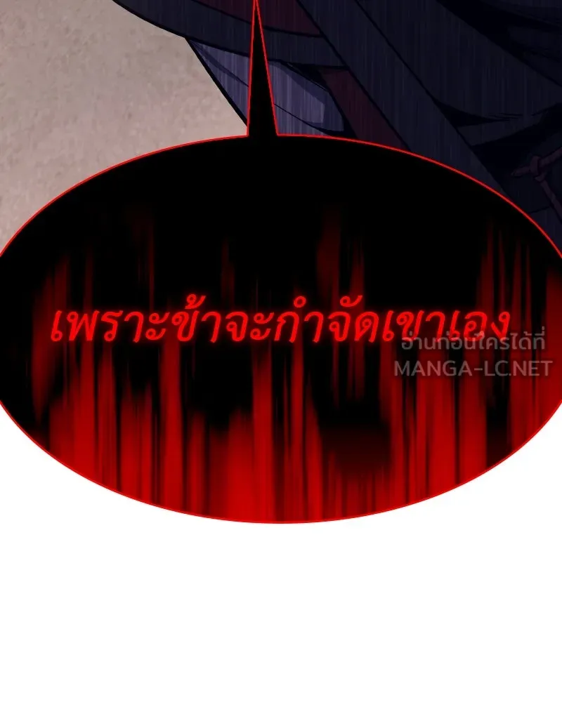 หน้า 69 จาก 204