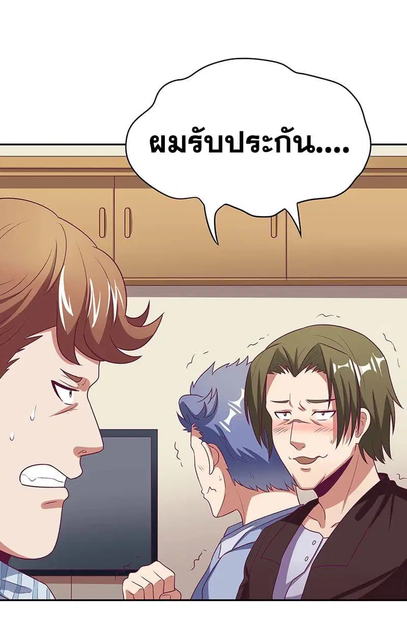 หน้า 17 จาก 49