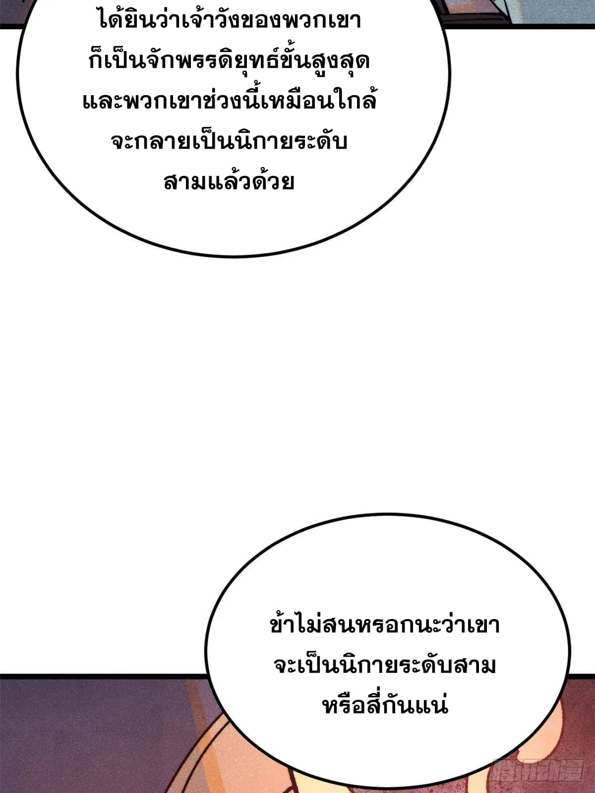 หน้า 19 จาก 98