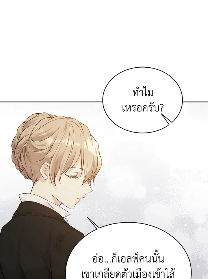 หน้า 59 จาก 120