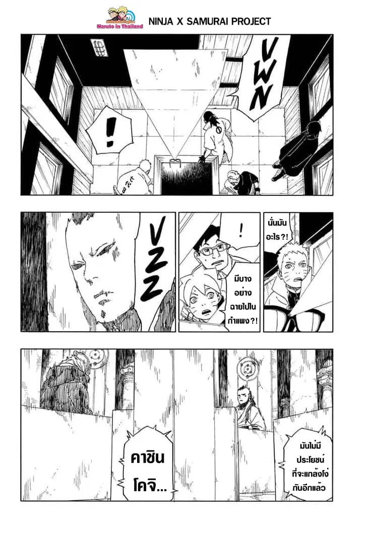 หน้า 32 จาก 41