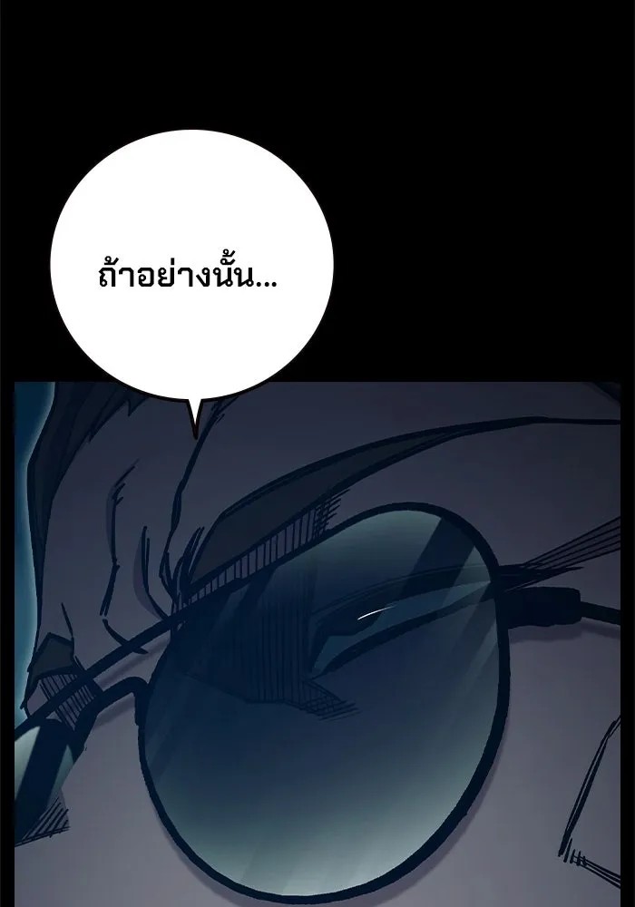 หน้า 178 จาก 226