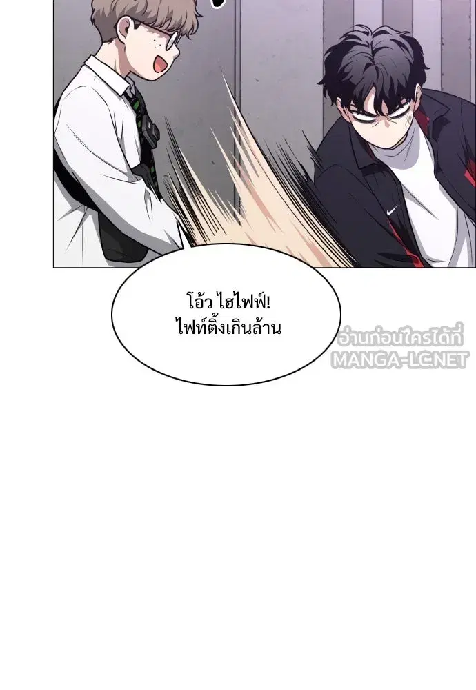 หน้า 54 จาก 143