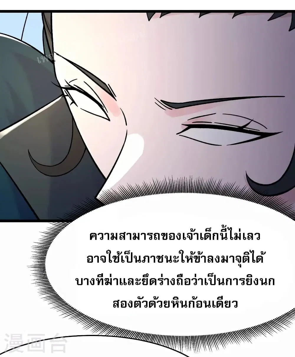 หน้า 28 จาก 40