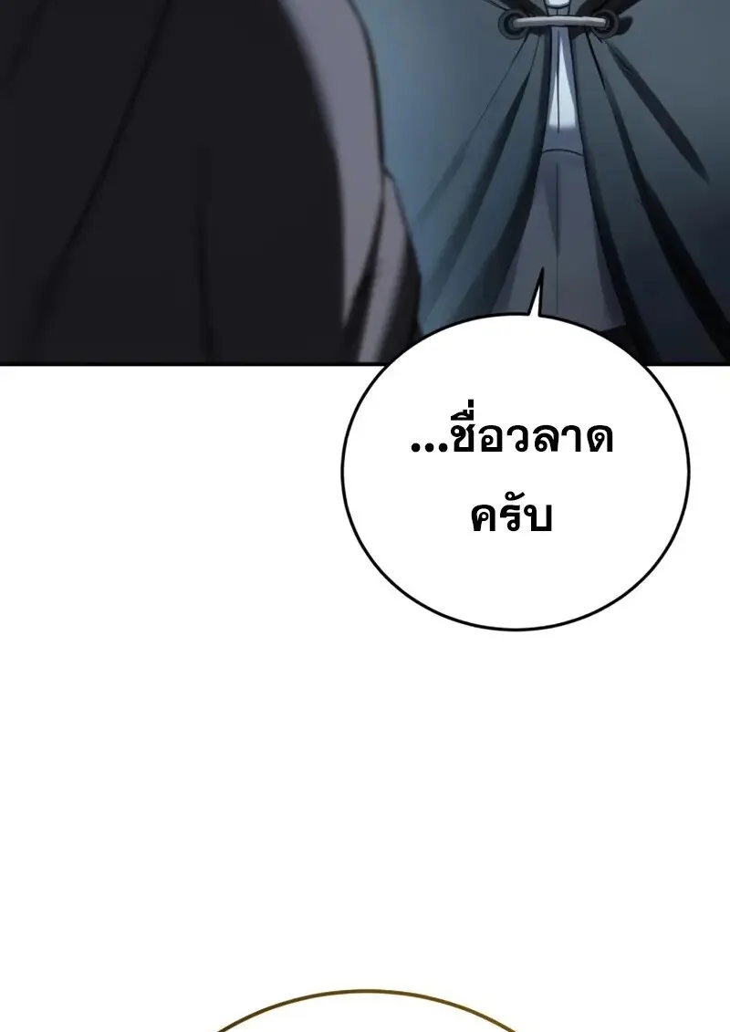 หน้า 87 จาก 187