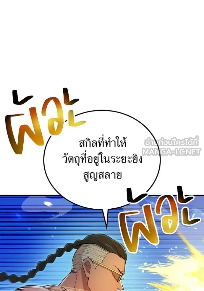 หน้า 72 จาก 172