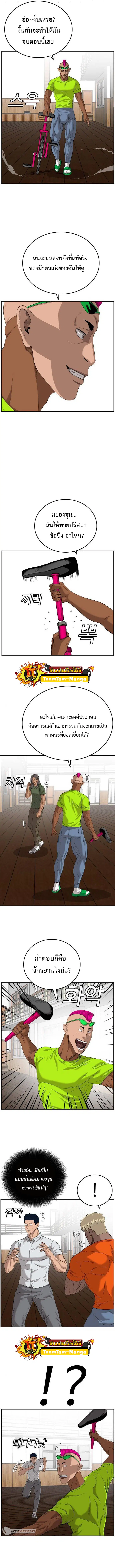 หน้า 2 จาก 13