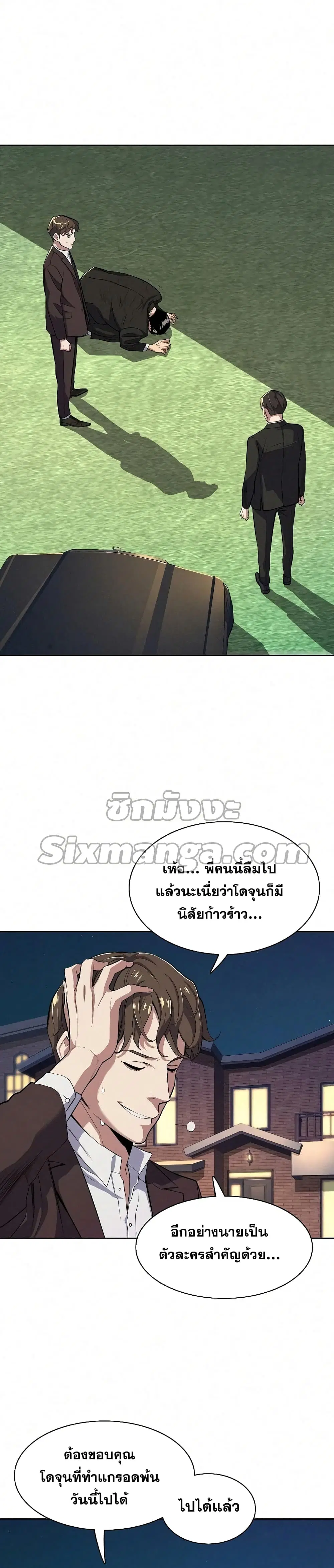 หน้า 2 จาก 30