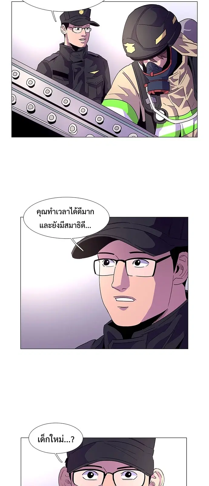 หน้า 25 จาก 59