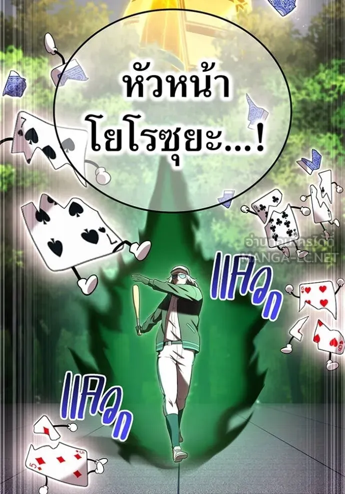 หน้า 100 จาก 154