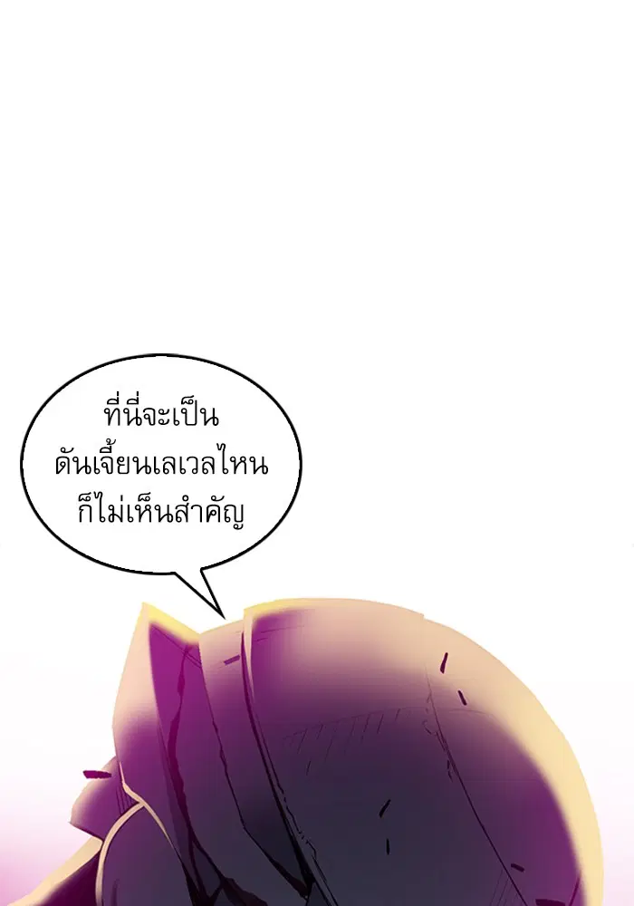 หน้า 70 จาก 140