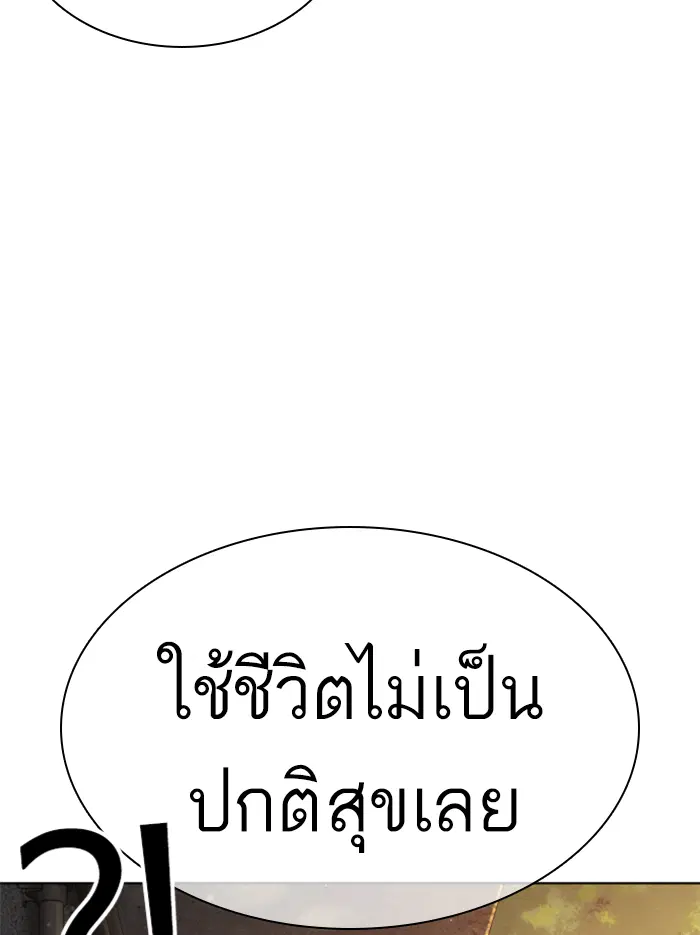 หน้า 51 จาก 174