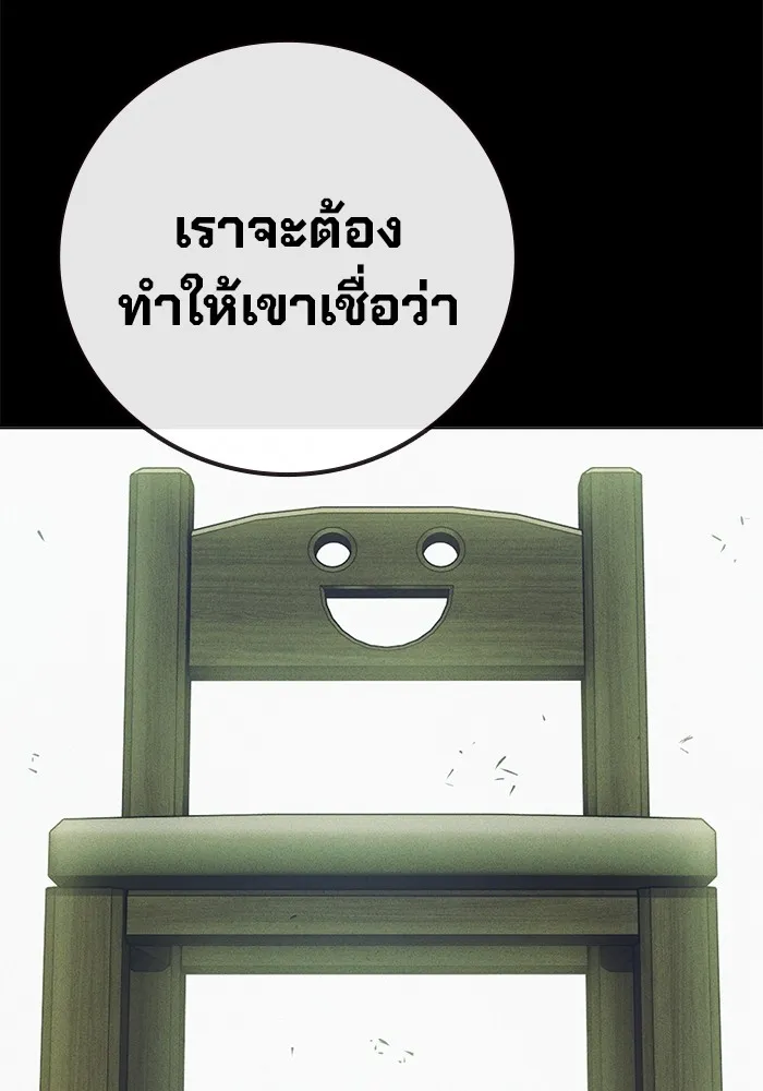 หน้า 29 จาก 240