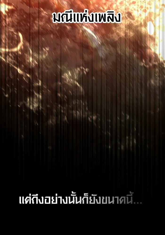 หน้า 113 จาก 221