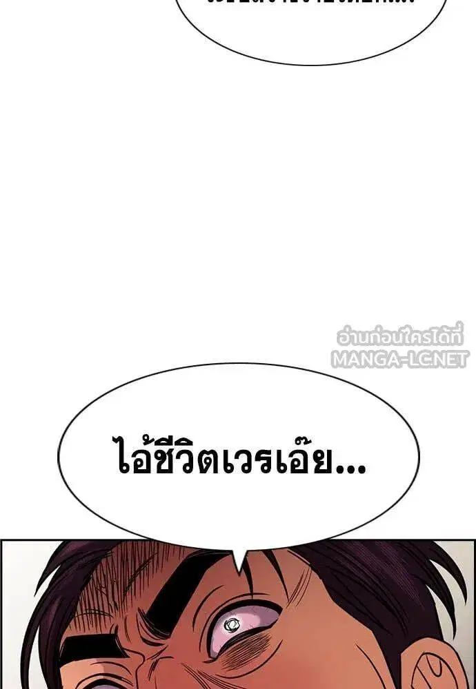 หน้า 71 จาก 120