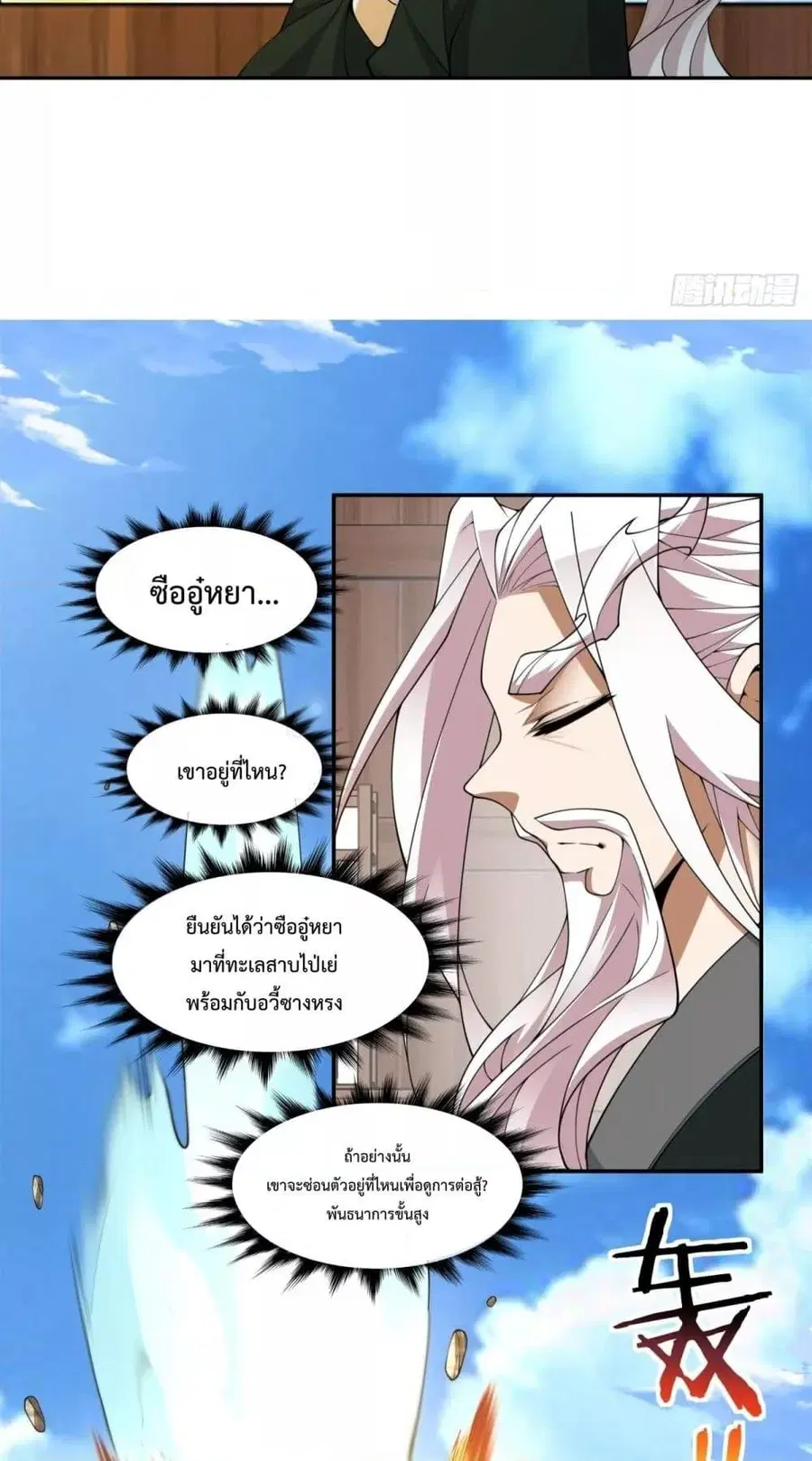 หน้า 24 จาก 42