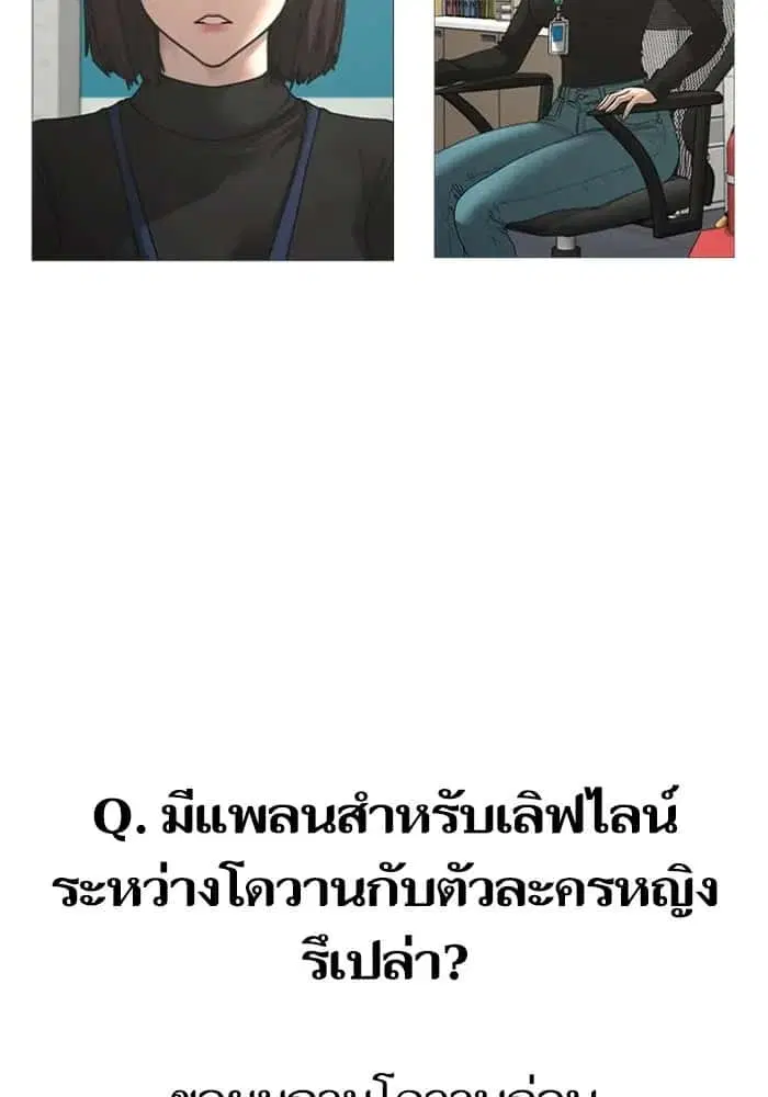 หน้า 26 จาก 40