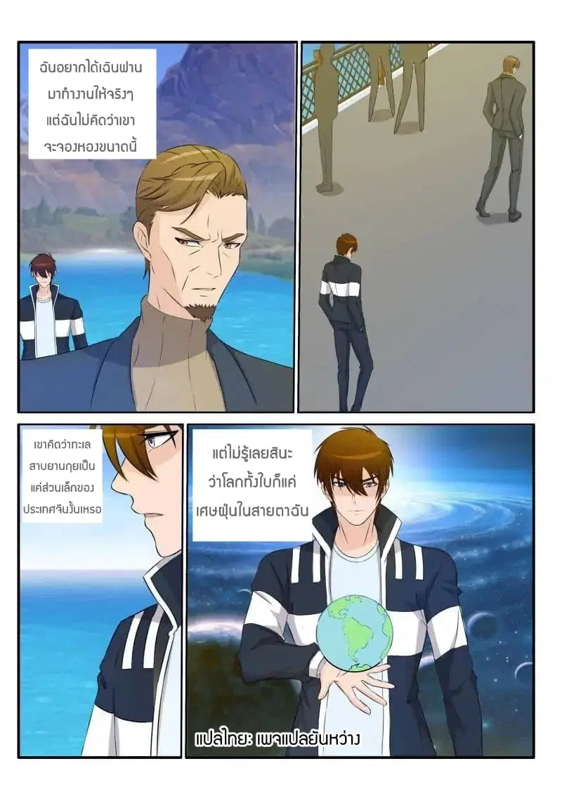 หน้า 4 จาก 11