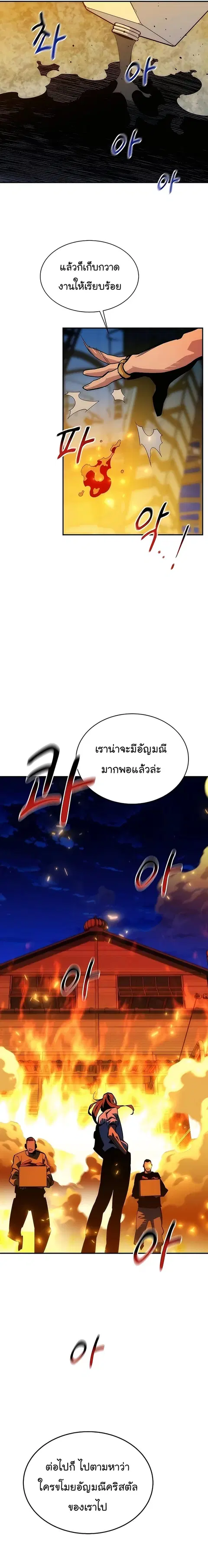 หน้า 7 จาก 31