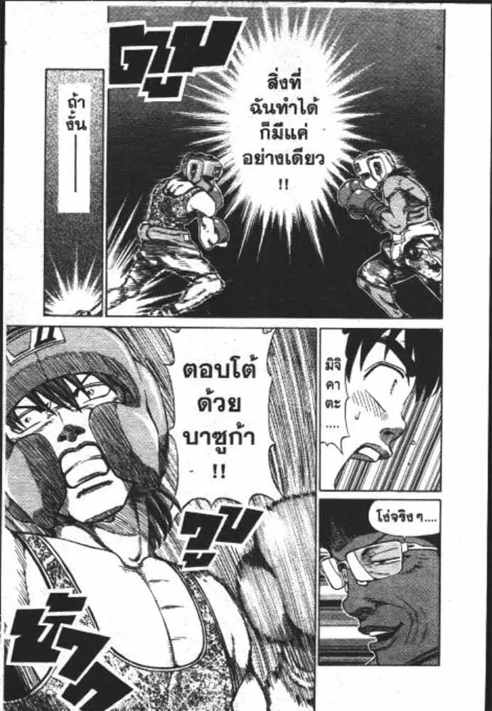 หน้า 22 จาก 29