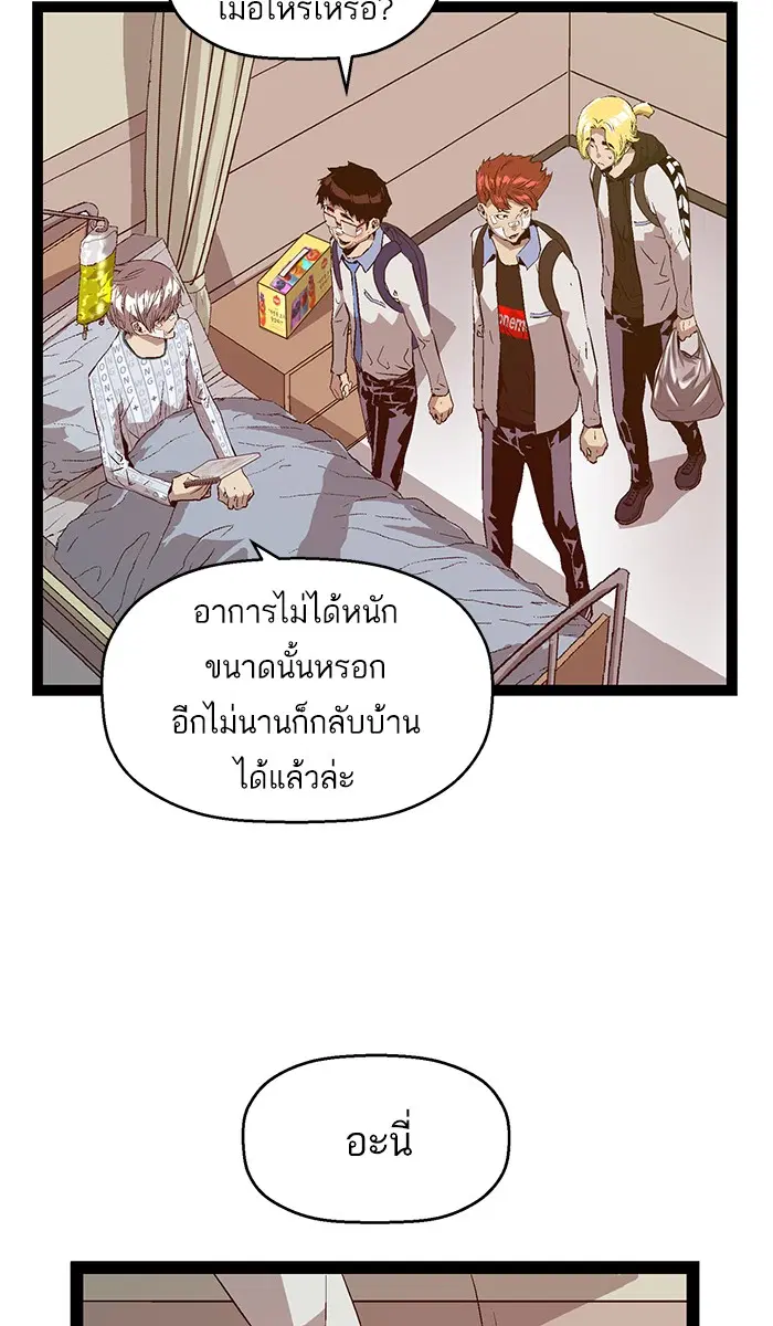 หน้า 54 จาก 87