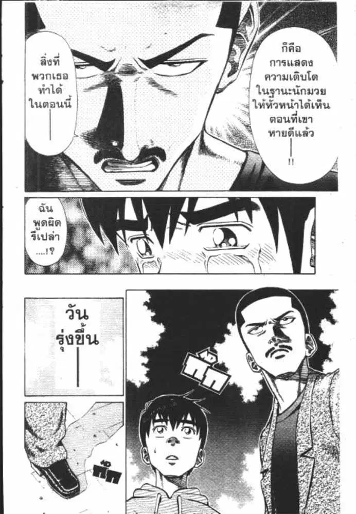 หน้า 15 จาก 29