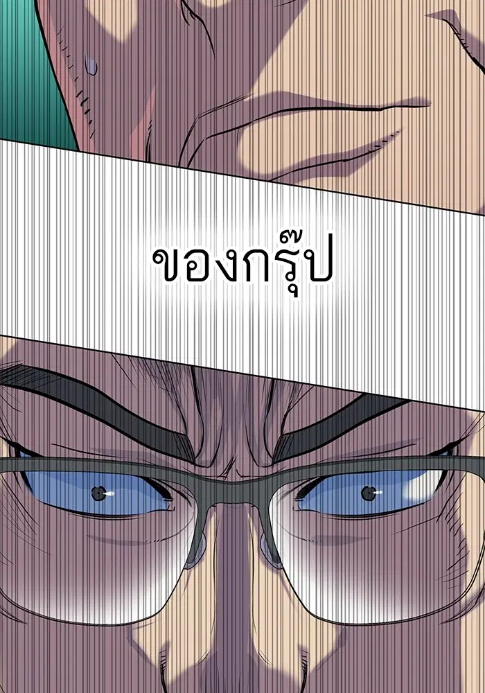 หน้า 69 จาก 146
