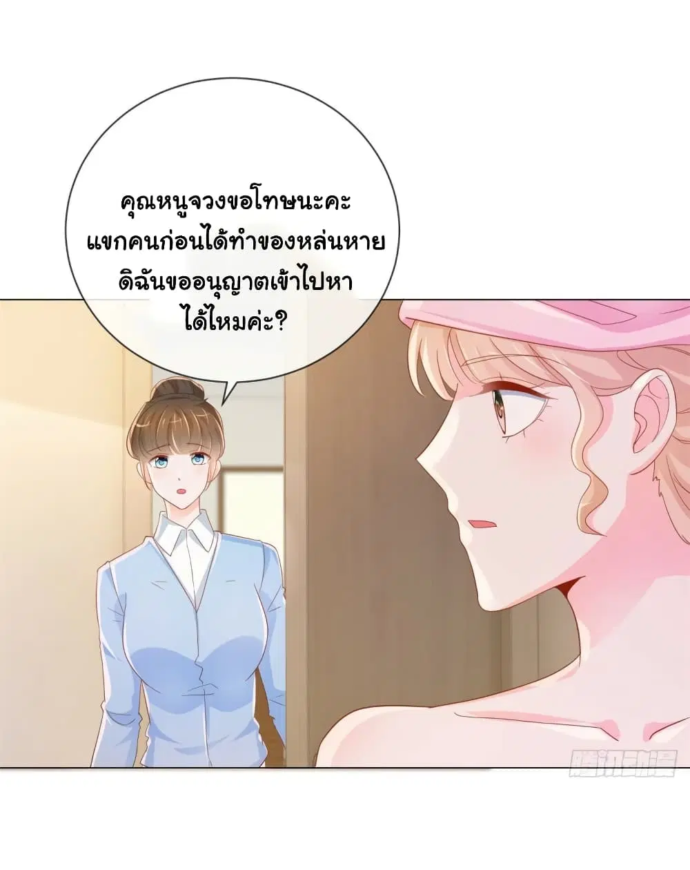 หน้า 18 จาก 37