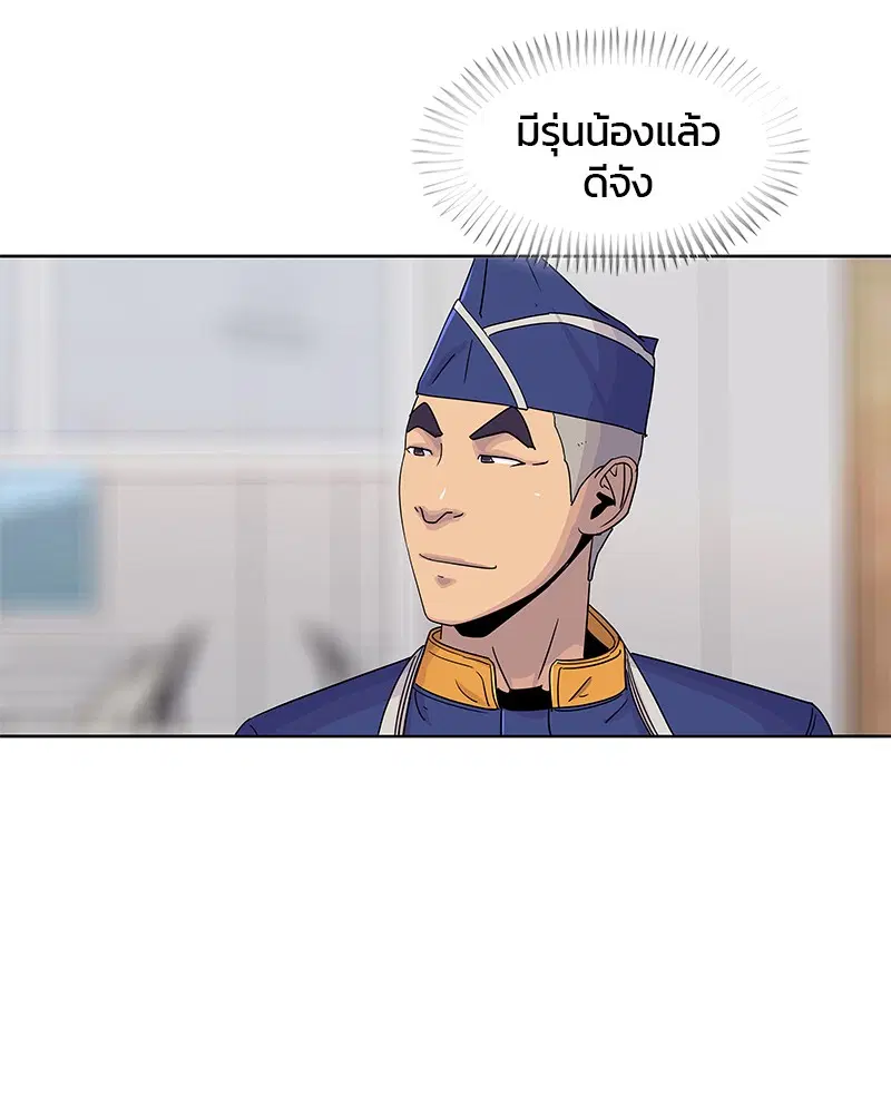 หน้า 70 จาก 99