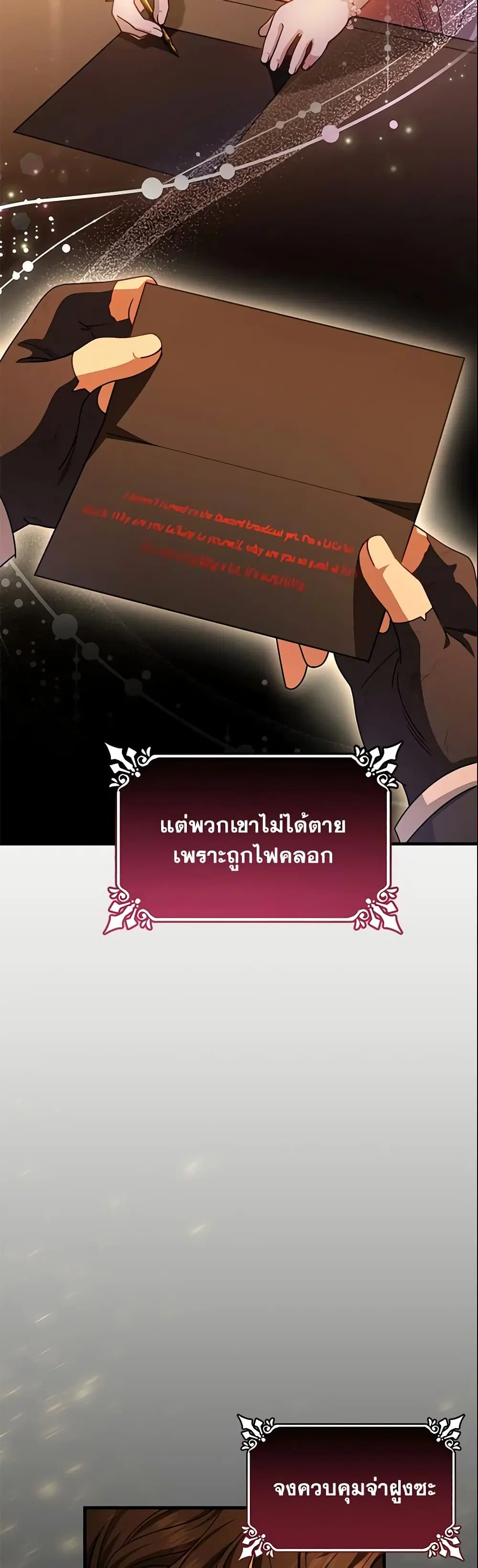หน้า 19 จาก 50