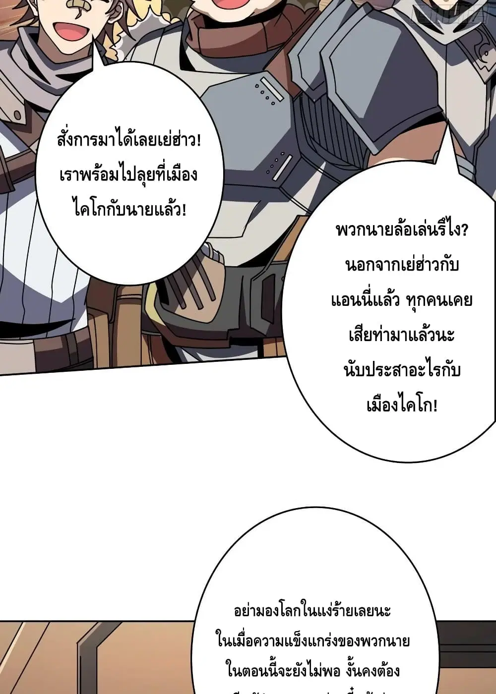 หน้า 7 จาก 52