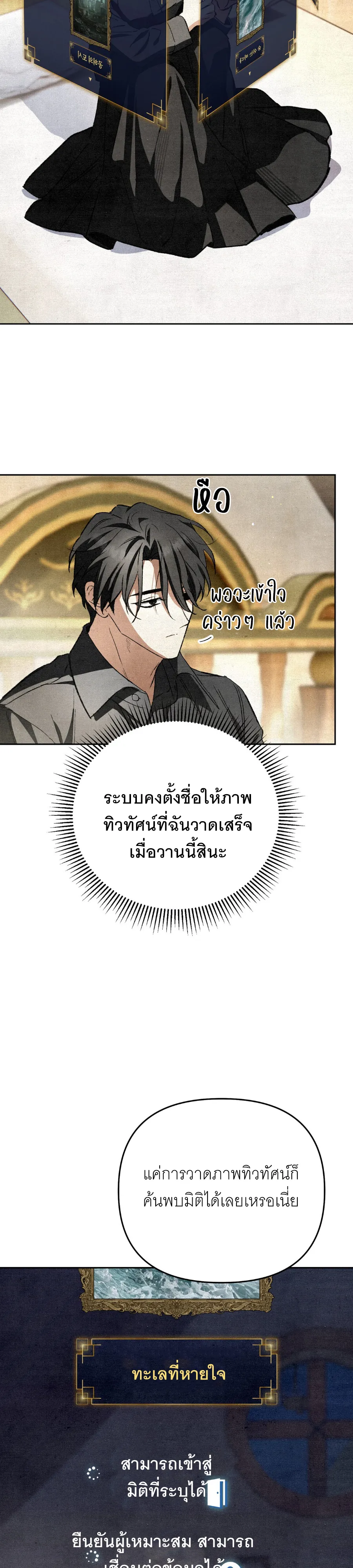 หน้า 16 จาก 30
