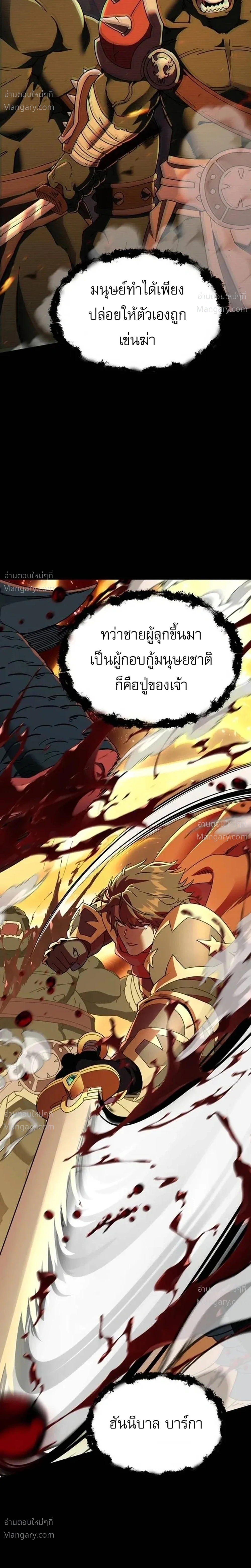 หน้า 9 จาก 45