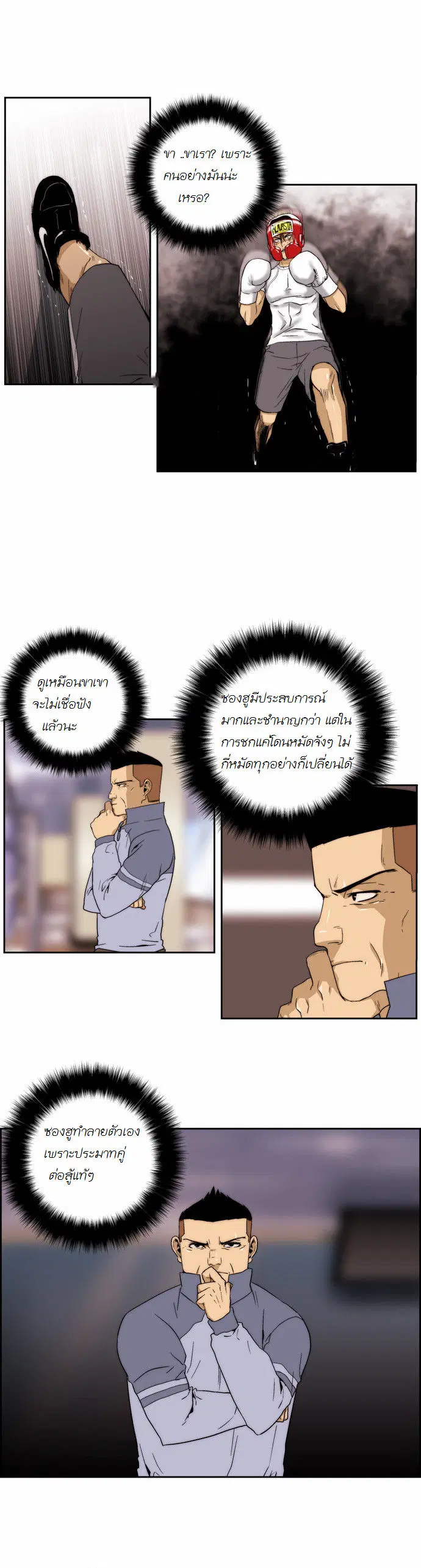 หน้า 13 จาก 15