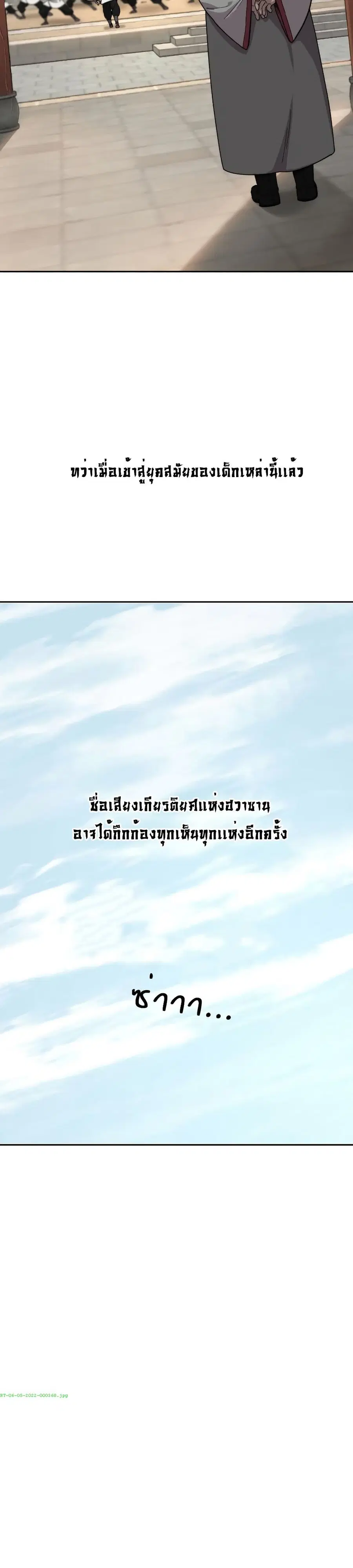 หน้า 38 จาก 41