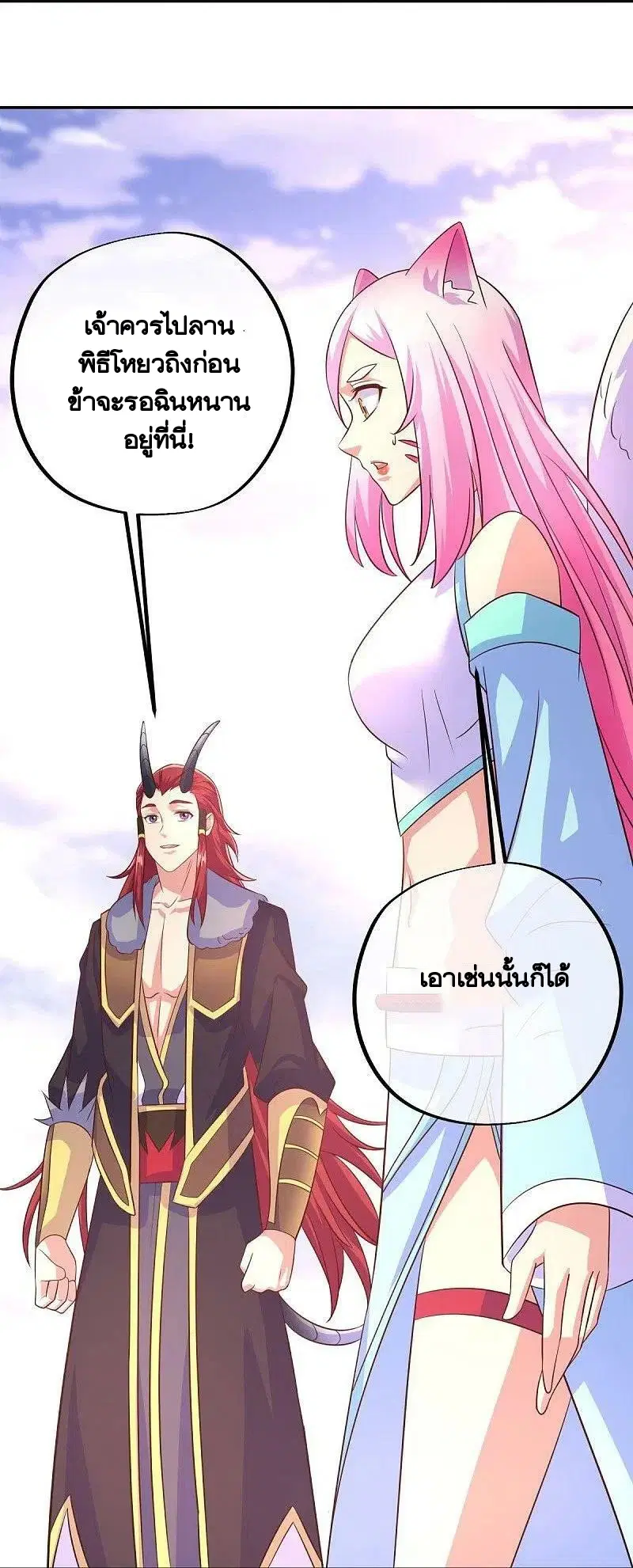 หน้า 20 จาก 58