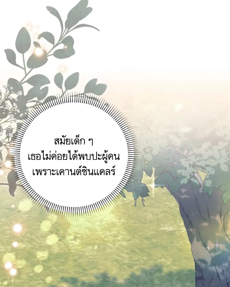 หน้า 9 จาก 99