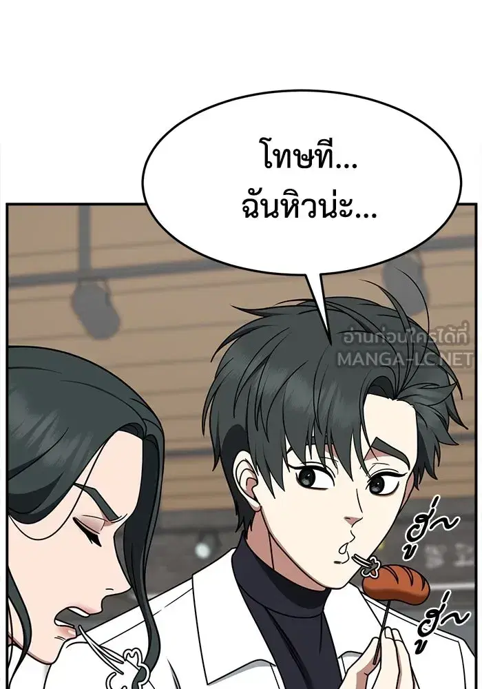 หน้า 57 จาก 200