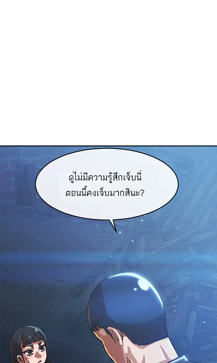 หน้า 86 จาก 102