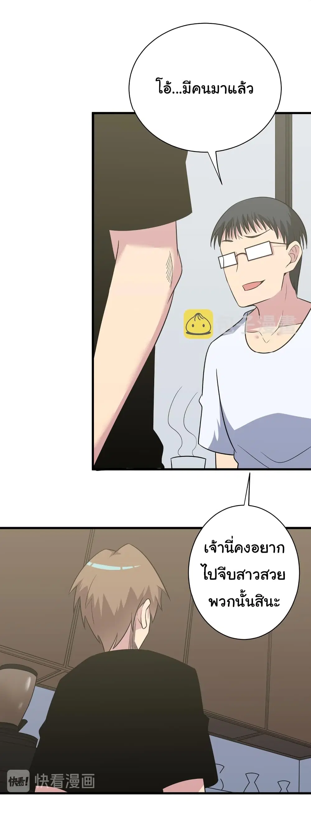หน้า 35 จาก 44