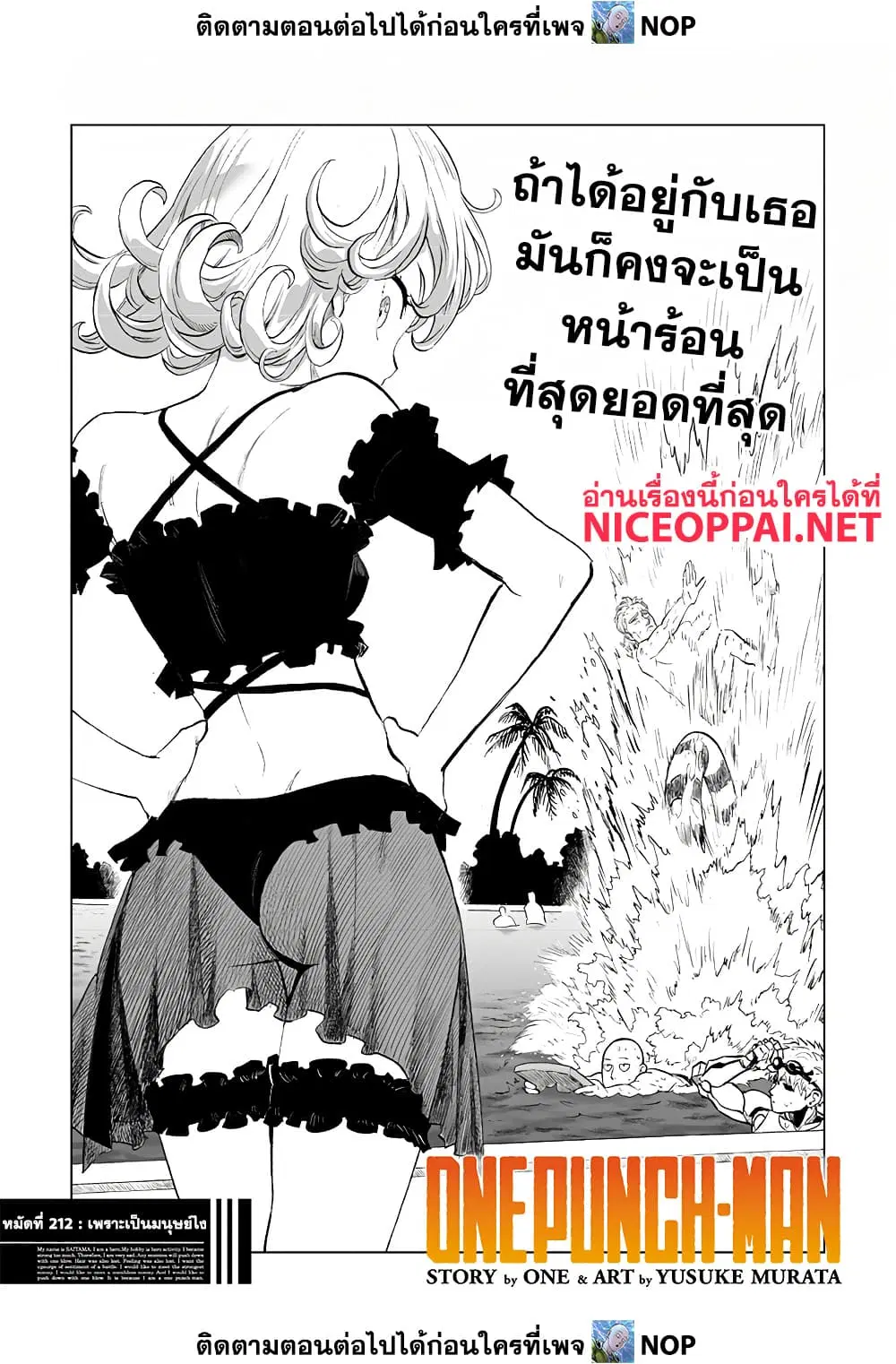หน้า 1 จาก 14